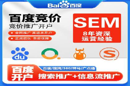 百度竞价托管外包案例：助力中小企业快速崛起