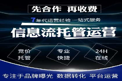 百度广告推广如何提高点击率与转化率